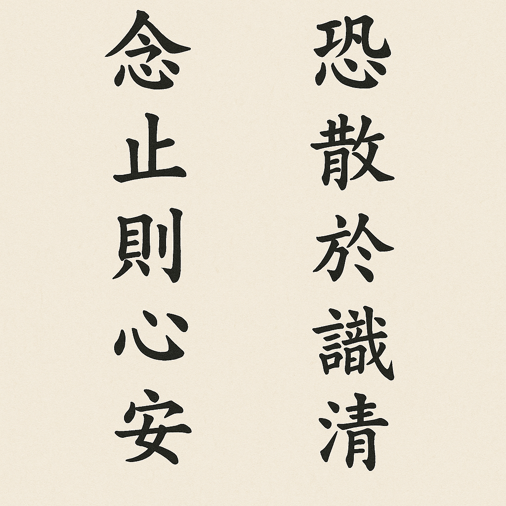 书法示范